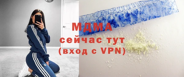 скорость mdpv Гусев