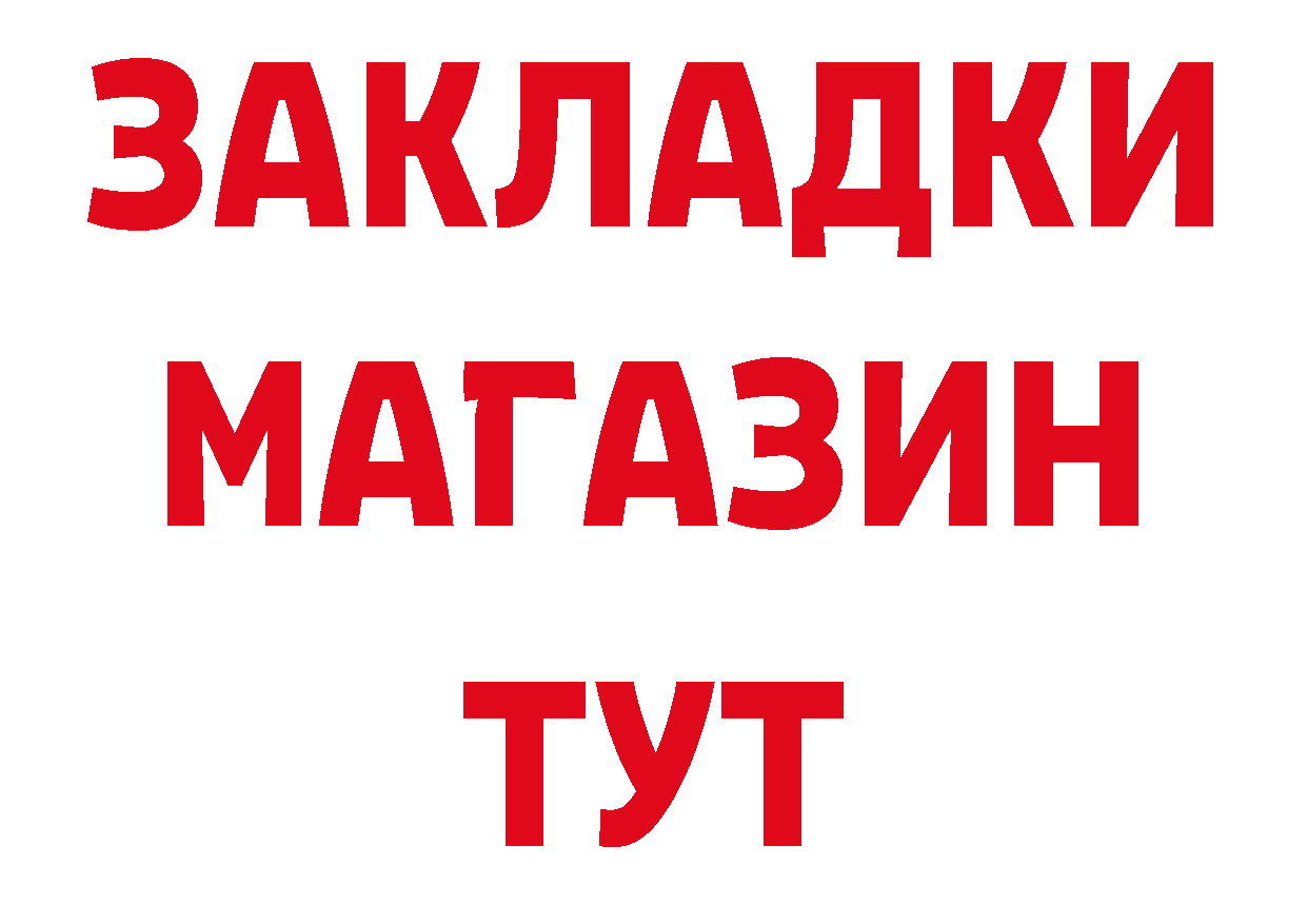 Где продают наркотики? даркнет клад Лыткарино